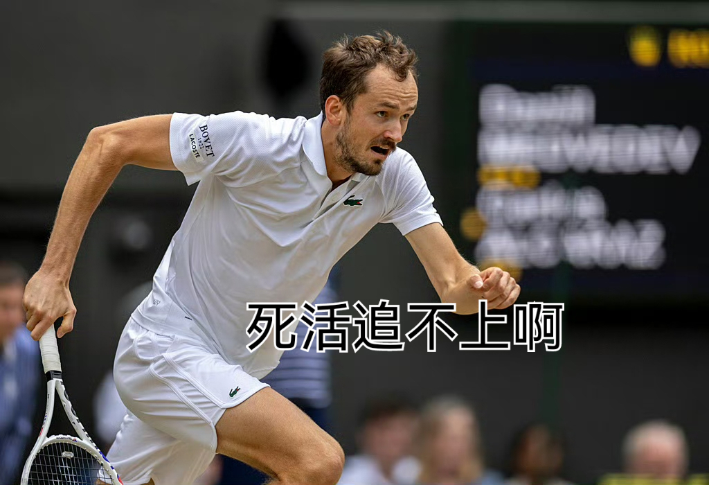 关于澳网逆转温网,梅德韦杰夫统治全场的信息 关于澳网逆转温网,梅德韦杰夫统治全场的信息