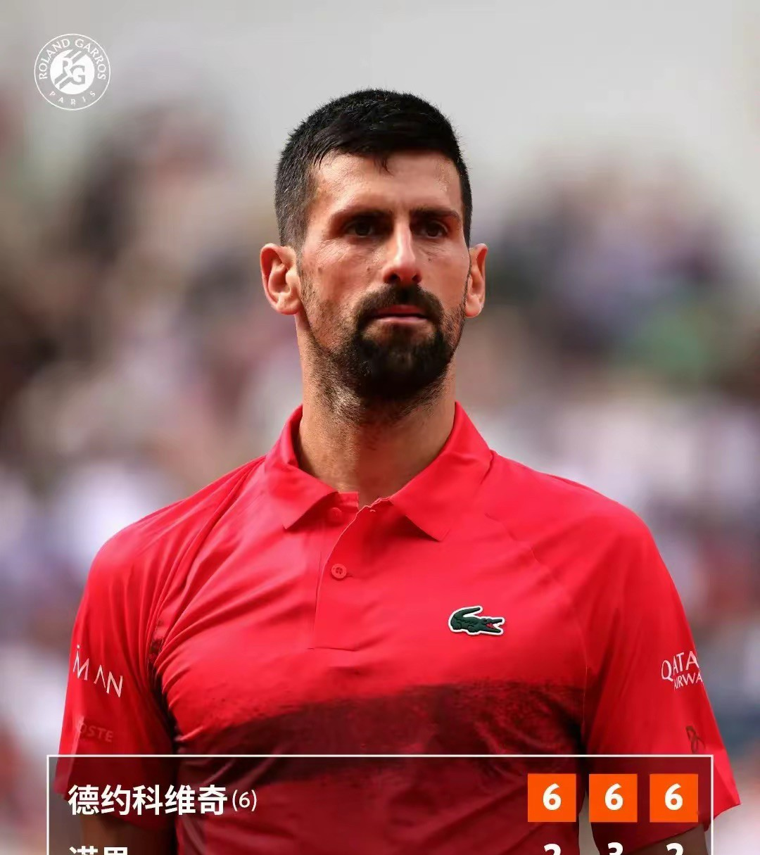 澳网鏖战年终总决赛,德约科维奇带队取胜 澳网鏖战年终总决赛,德约科维奇带队取胜