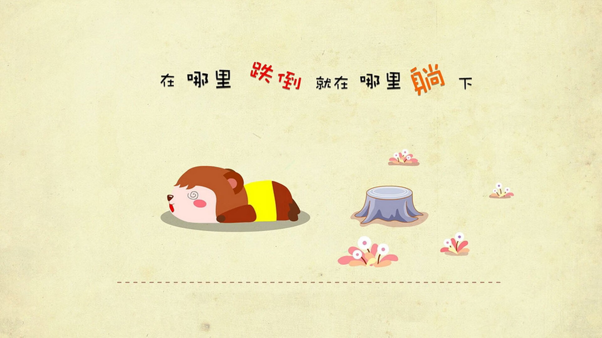 双线征服,从南美高原到NBA硬木,接管时刻的竞技哲学