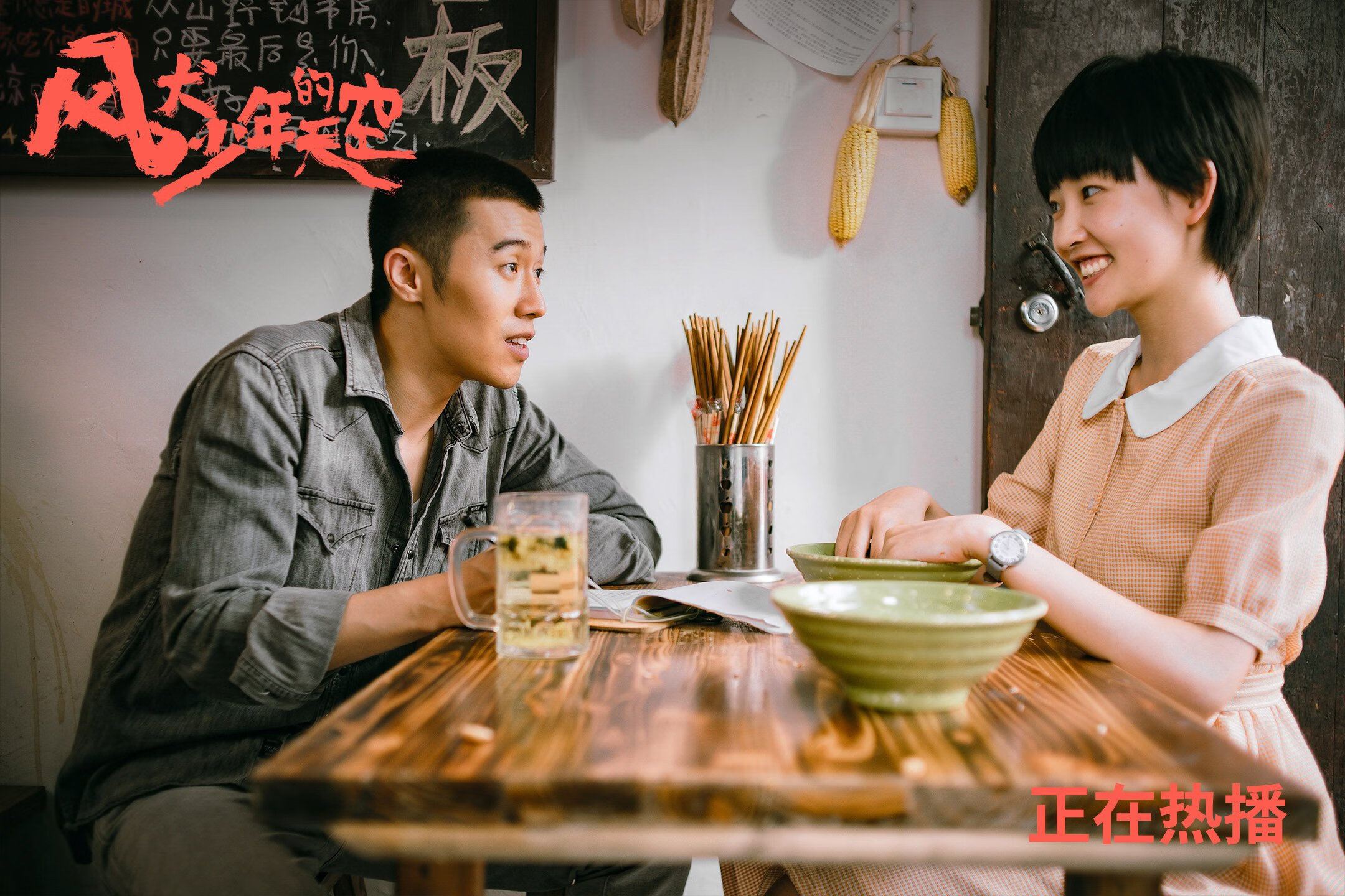 青春风暴收割老牌劲旅,马克西攻防一体宣告费城未来已来