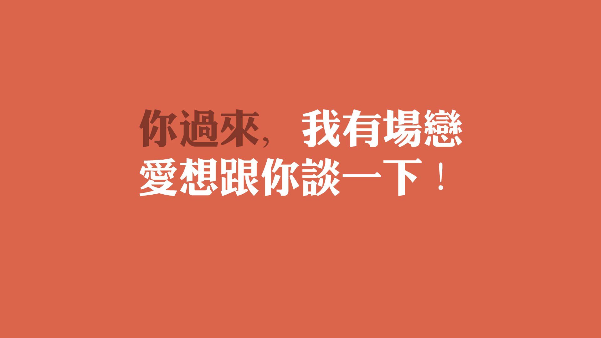 沙漠之鹰啸傲南美，佩德里独造三球，伊朗铁骑踏破厄瓜多尔，2026世界杯B组上演最冷热血战